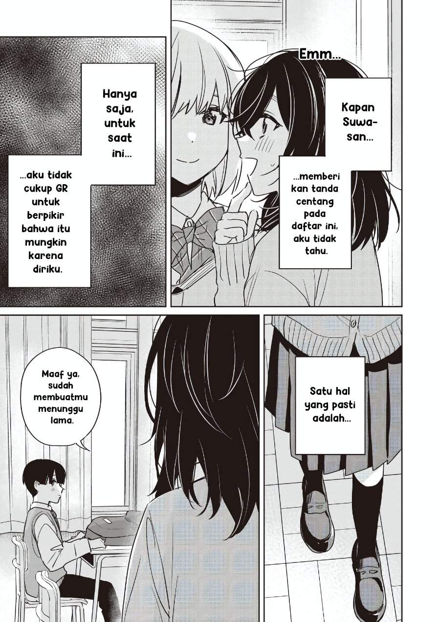 Inko demo Seishun Shitai Chapter 24