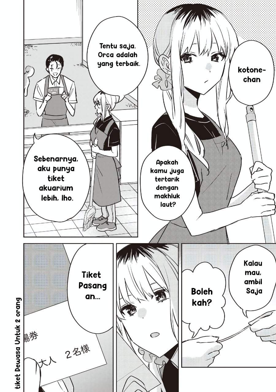 Inko demo Seishun Shitai Chapter 25
