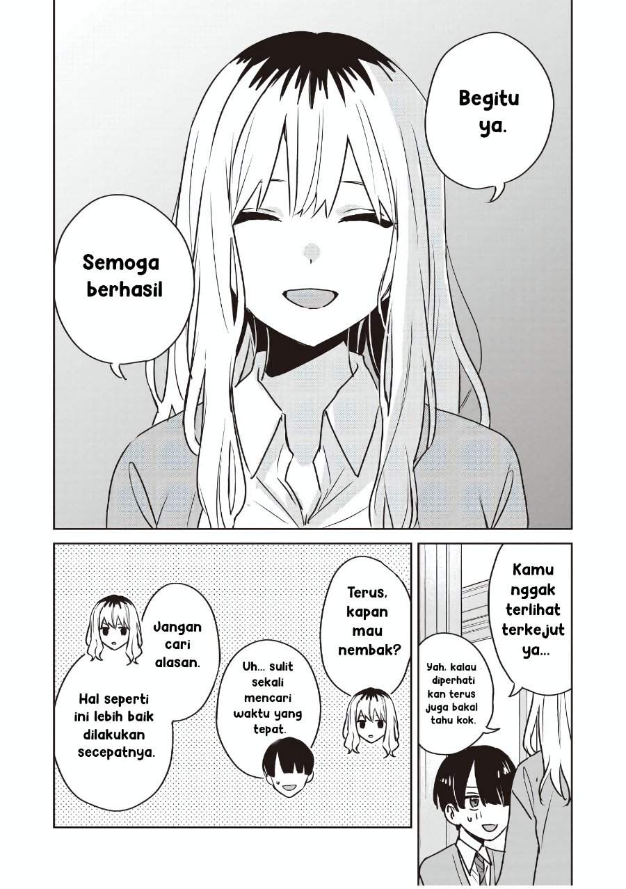 Inko demo Seishun Shitai Chapter 25