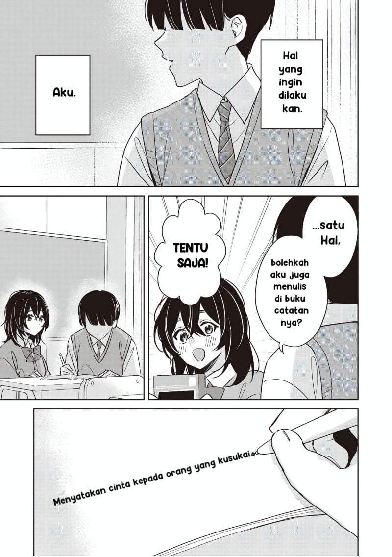Inko demo Seishun Shitai Chapter 26