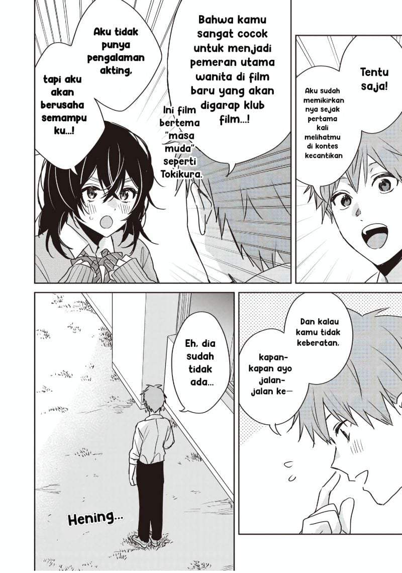 Inko demo Seishun Shitai Chapter 26