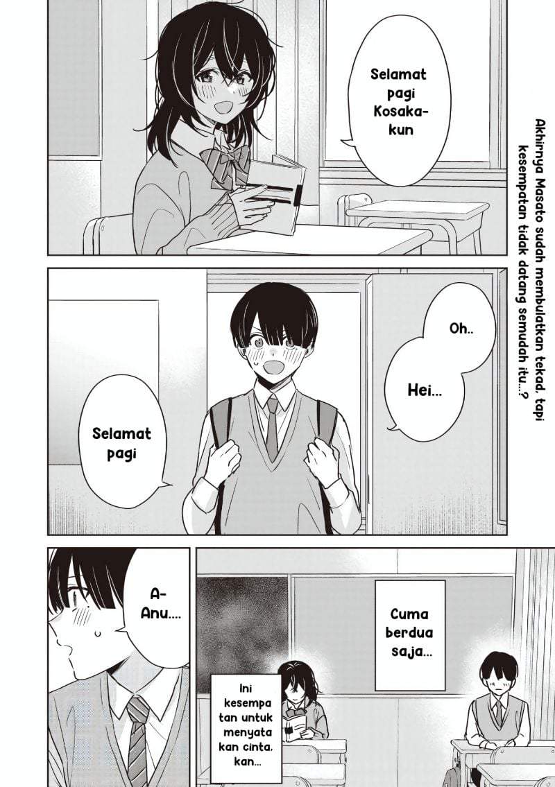 Inko demo Seishun Shitai Chapter 26