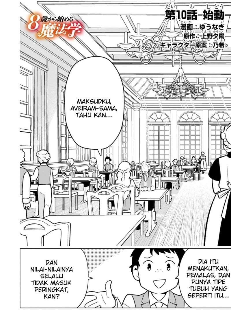 8-sai kara Hajimeru Mahougaku Chapter 10