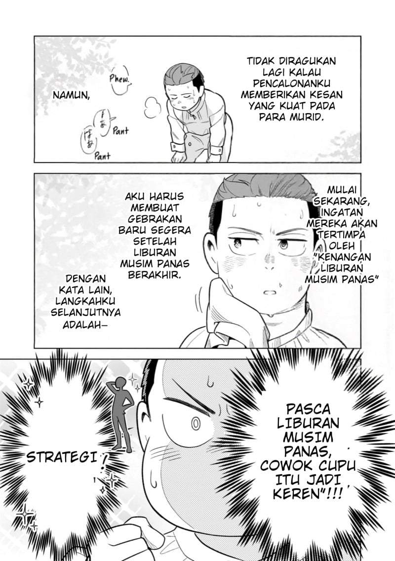 8-sai kara Hajimeru Mahougaku Chapter 11