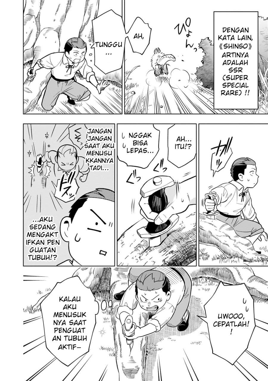 8-sai kara Hajimeru Mahougaku Chapter 15