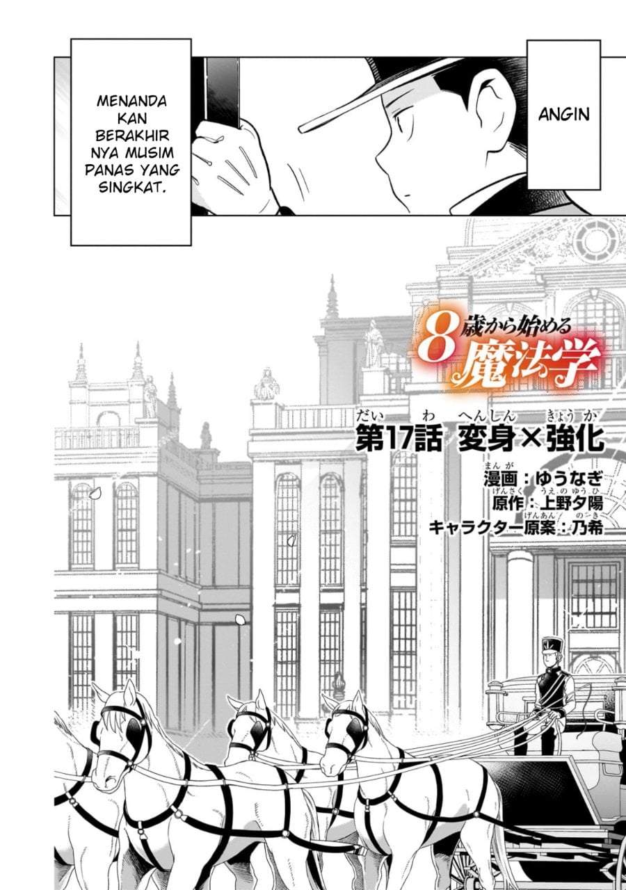 8-sai kara Hajimeru Mahougaku Chapter 17