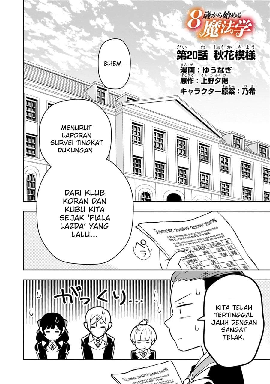 8-sai kara Hajimeru Mahougaku Chapter 20