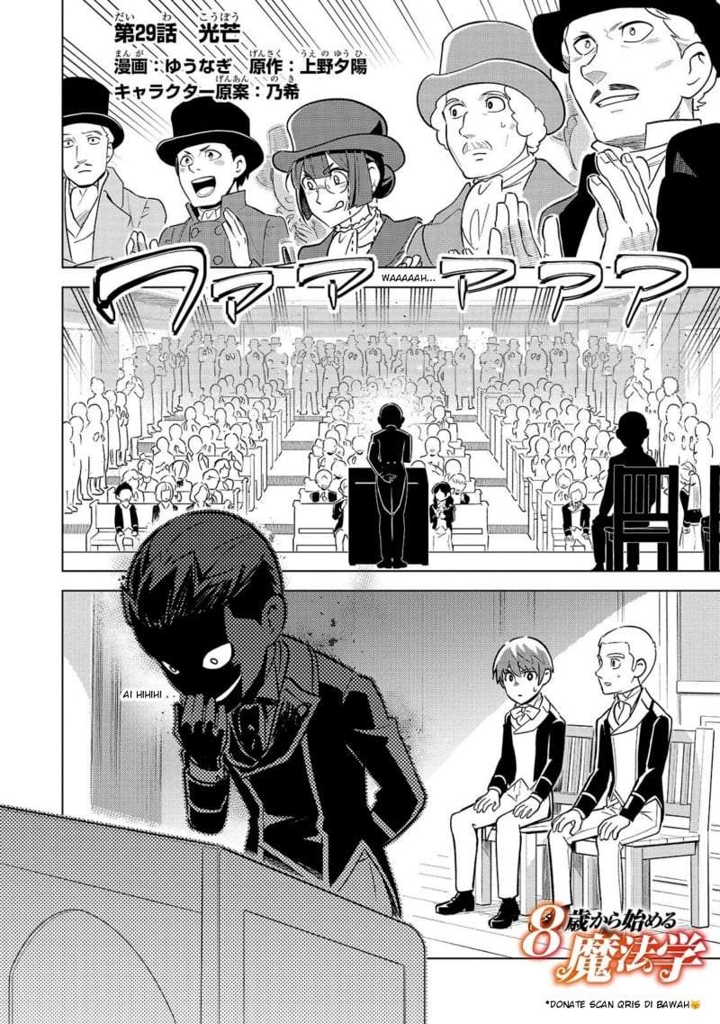 8-sai kara Hajimeru Mahougaku Chapter 29.1