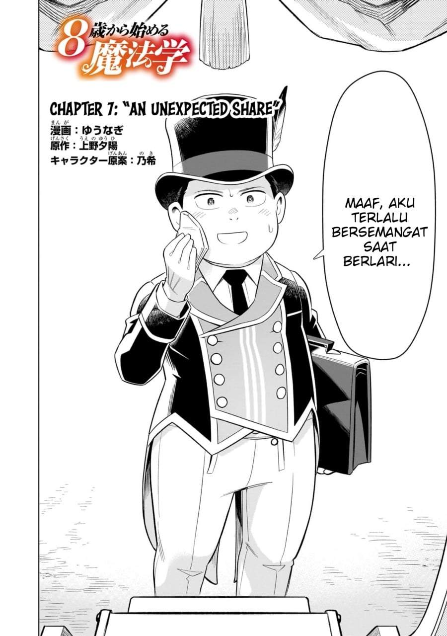 8-sai kara Hajimeru Mahougaku Chapter 7