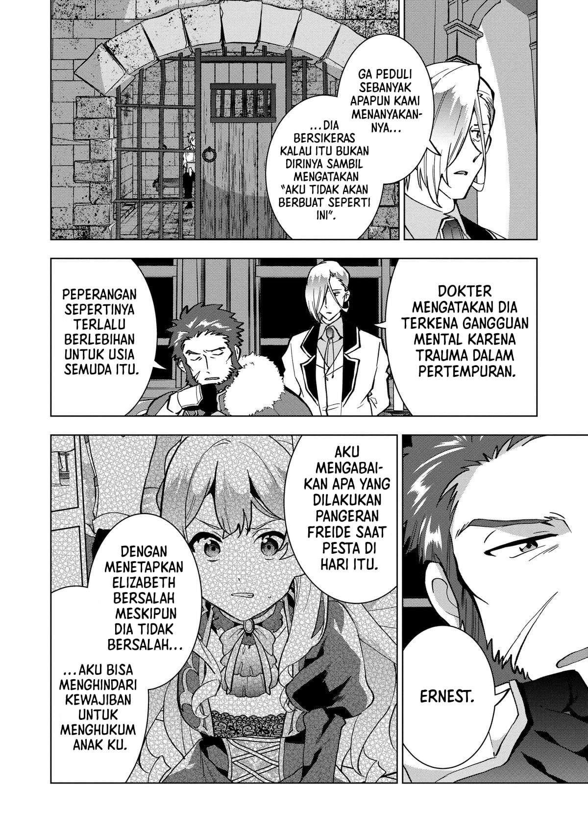 Buchigire Reijou wa Houfuku wo Chikaimashita. ~Madousho no Chikara de Sokoku wo Tataki Tsubushimasu~ Chapter 17