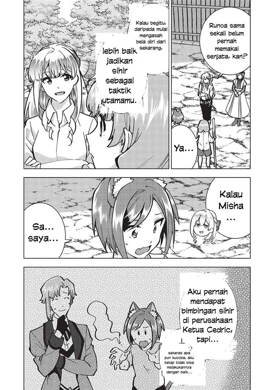 Buchigire Reijou wa Houfuku wo Chikaimashita. ~Madousho no Chikara de Sokoku wo Tataki Tsubushimasu~ Chapter 22