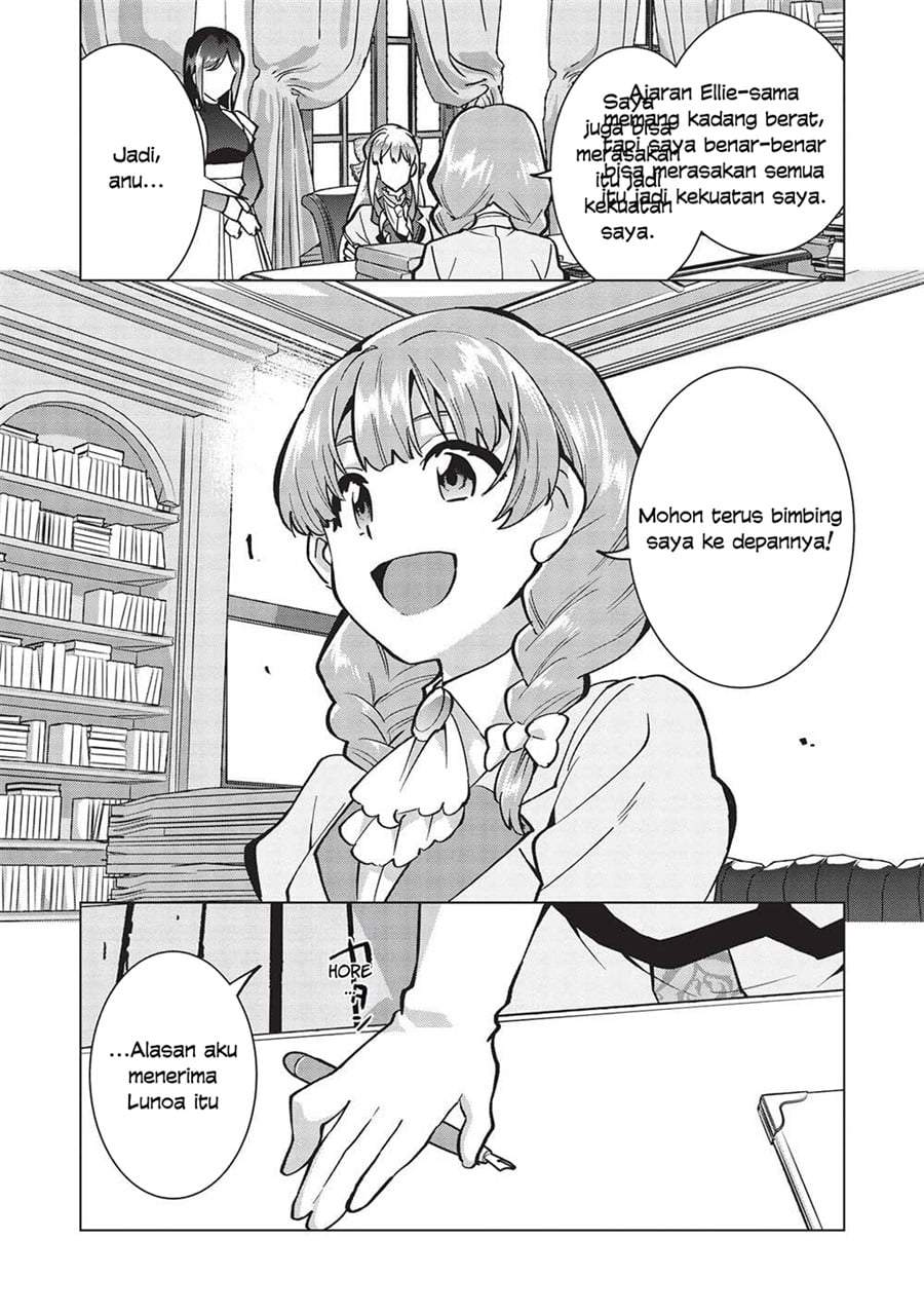 Buchigire Reijou wa Houfuku wo Chikaimashita. ~Madousho no Chikara de Sokoku wo Tataki Tsubushimasu~ Chapter 22