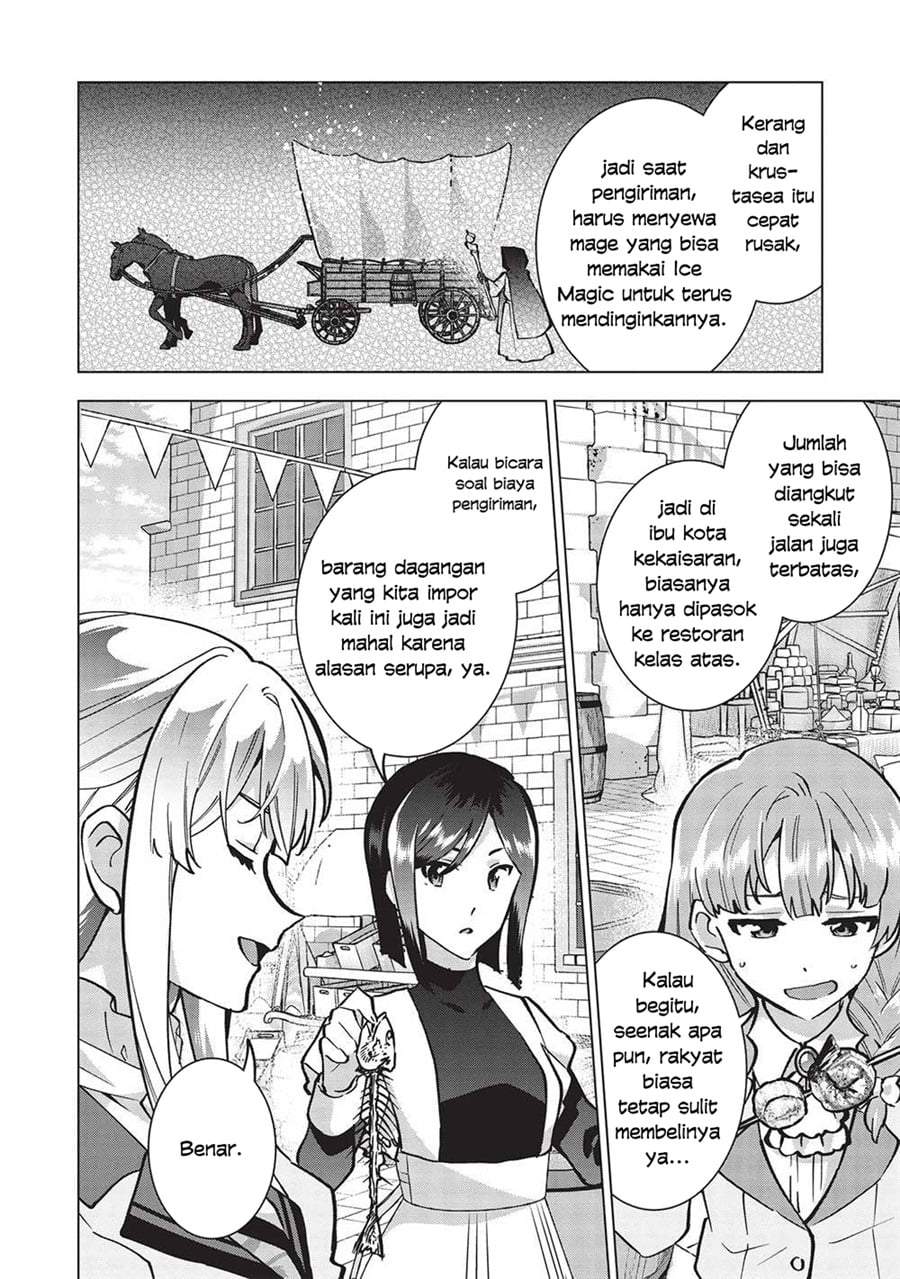 Buchigire Reijou wa Houfuku wo Chikaimashita. ~Madousho no Chikara de Sokoku wo Tataki Tsubushimasu~ Chapter 23