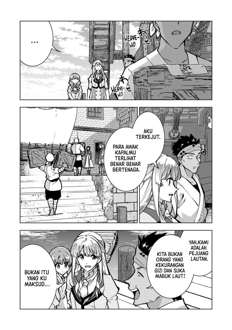 Buchigire Reijou wa Houfuku wo Chikaimashita. ~Madousho no Chikara de Sokoku wo Tataki Tsubushimasu~ Chapter 25