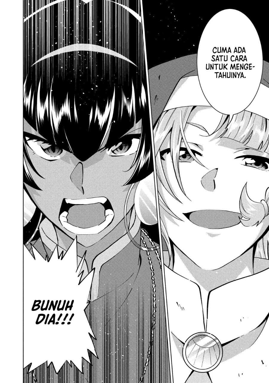 Buchigire Reijou wa Houfuku wo Chikaimashita. ~Madousho no Chikara de Sokoku wo Tataki Tsubushimasu~ Chapter 33