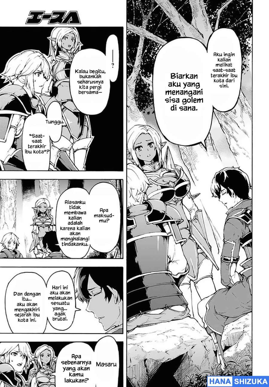 Inaka no Home Center Otoko no Jiyuu na Isekai Seikatsu Chapter 29