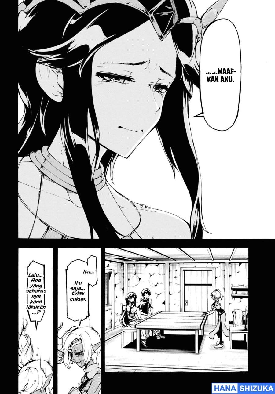 Inaka no Home Center Otoko no Jiyuu na Isekai Seikatsu Chapter 30