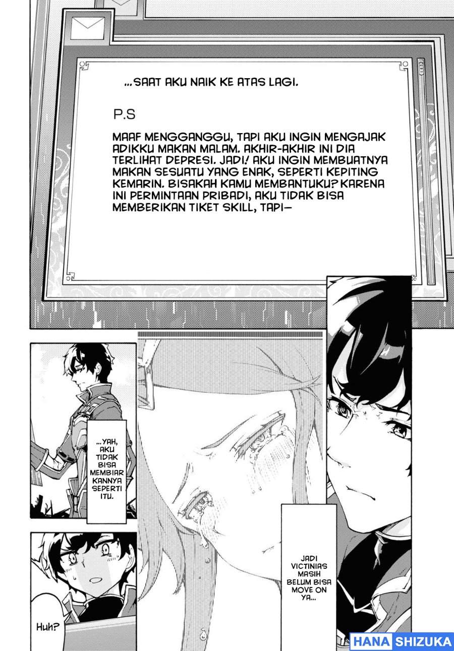 Inaka no Home Center Otoko no Jiyuu na Isekai Seikatsu Chapter 31