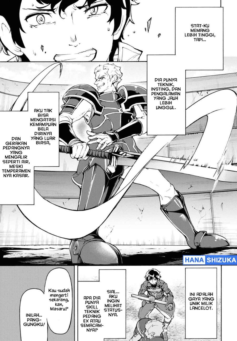 Inaka no Home Center Otoko no Jiyuu na Isekai Seikatsu Chapter 32