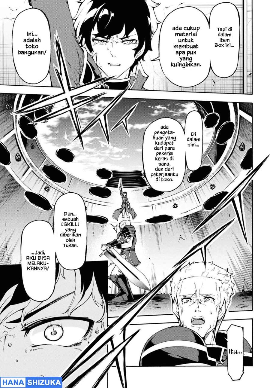Inaka no Home Center Otoko no Jiyuu na Isekai Seikatsu Chapter 32