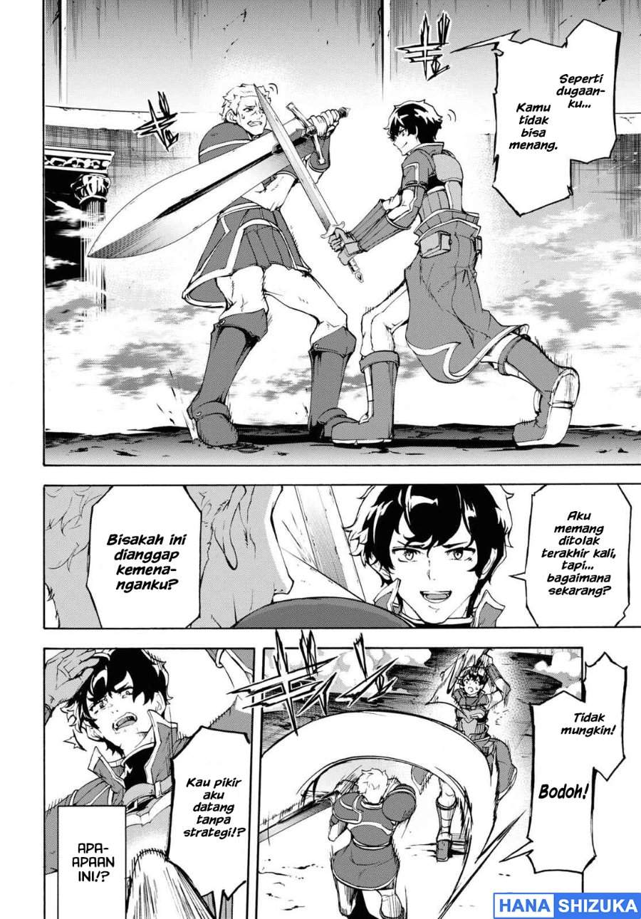 Inaka no Home Center Otoko no Jiyuu na Isekai Seikatsu Chapter 32