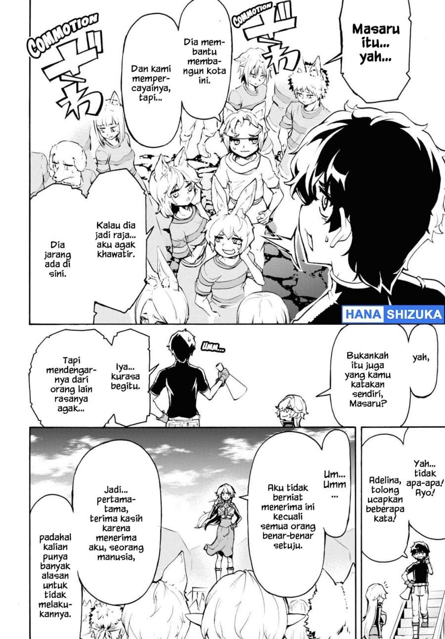 Inaka no Home Center Otoko no Jiyuu na Isekai Seikatsu Chapter 39