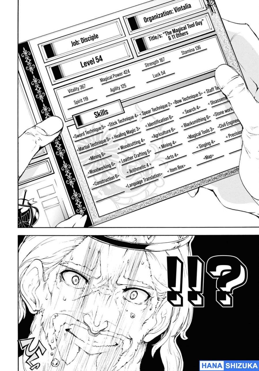 Inaka no Home Center Otoko no Jiyuu na Isekai Seikatsu Chapter 41