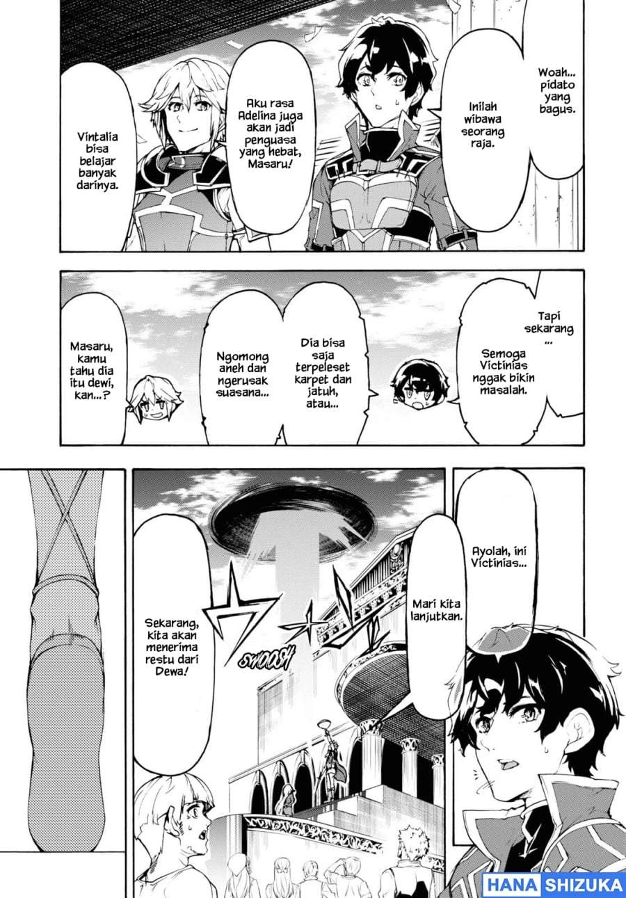 Inaka no Home Center Otoko no Jiyuu na Isekai Seikatsu Chapter 42
