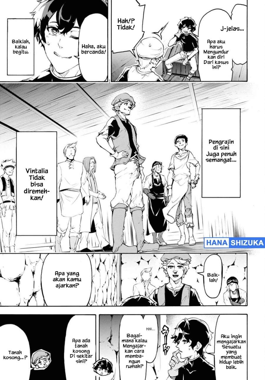 Inaka no Home Center Otoko no Jiyuu na Isekai Seikatsu Chapter 43