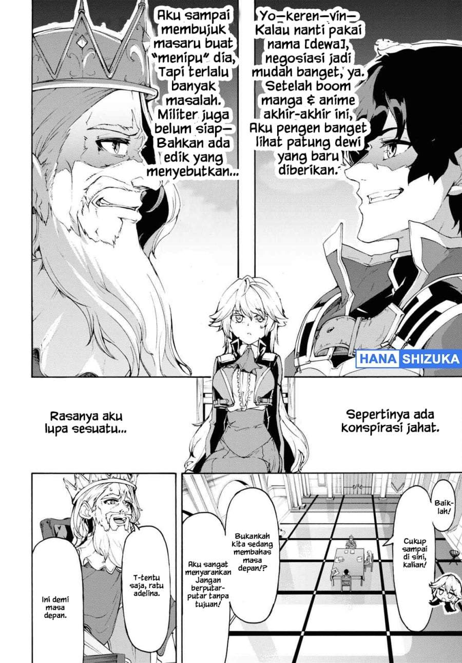 Inaka no Home Center Otoko no Jiyuu na Isekai Seikatsu Chapter 43