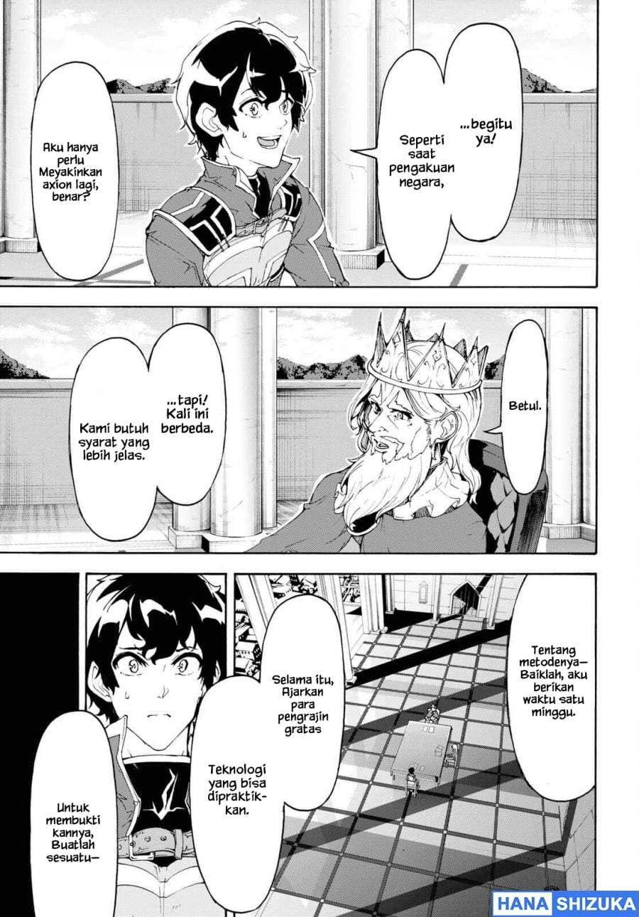 Inaka no Home Center Otoko no Jiyuu na Isekai Seikatsu Chapter 43