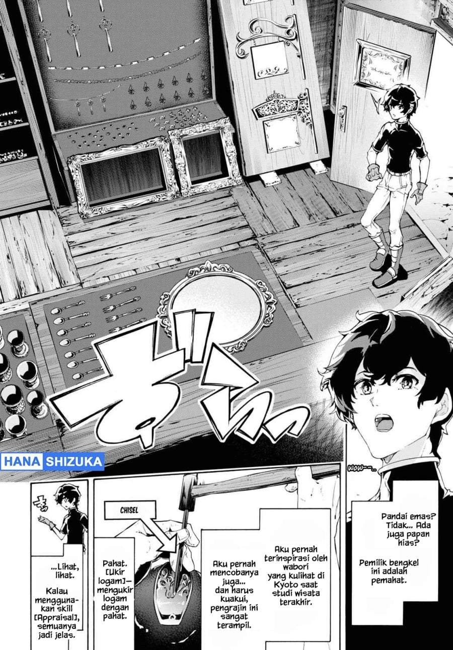 Inaka no Home Center Otoko no Jiyuu na Isekai Seikatsu Chapter 44