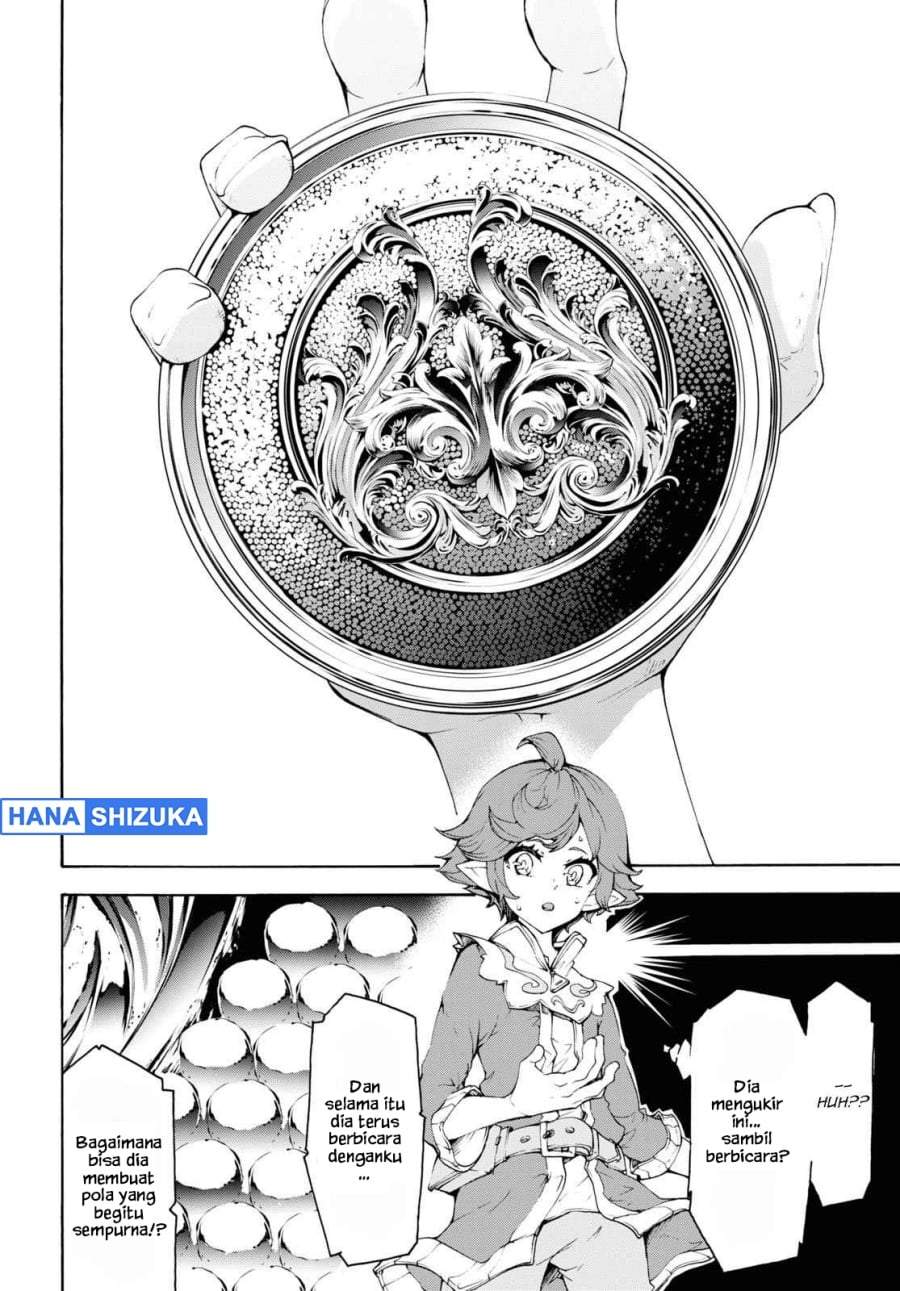 Inaka no Home Center Otoko no Jiyuu na Isekai Seikatsu Chapter 44