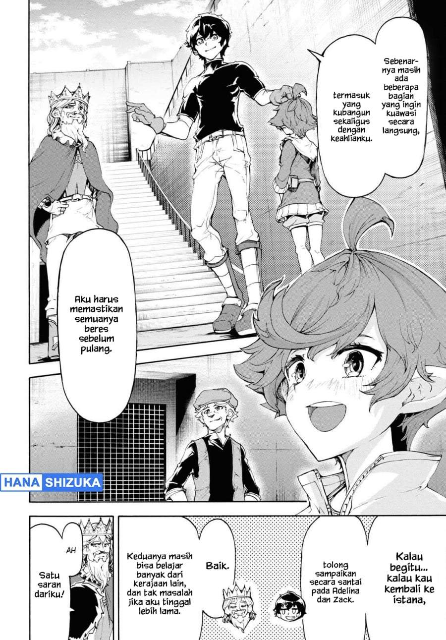 Inaka no Home Center Otoko no Jiyuu na Isekai Seikatsu Chapter 46