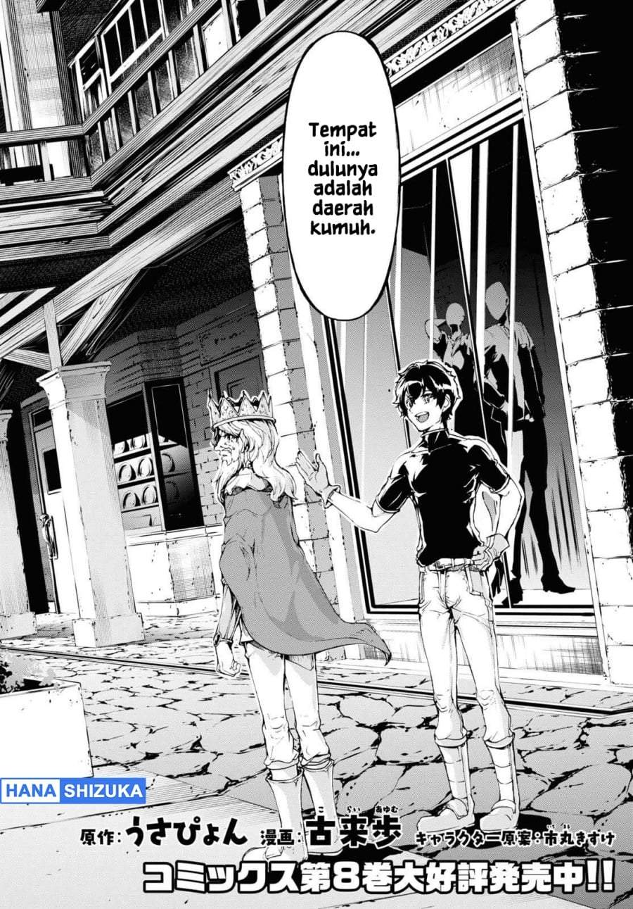 Inaka no Home Center Otoko no Jiyuu na Isekai Seikatsu Chapter 46