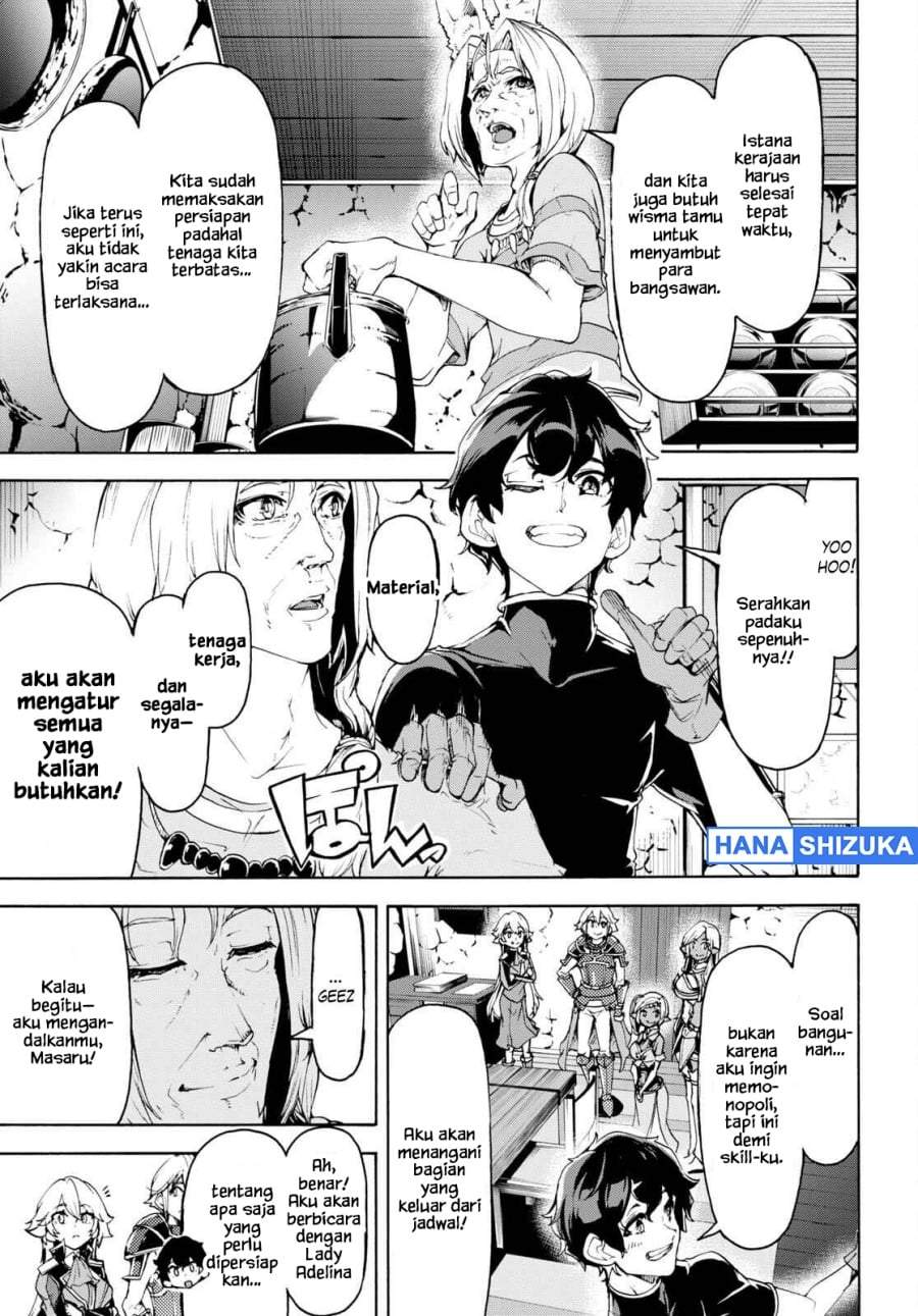Inaka no Home Center Otoko no Jiyuu na Isekai Seikatsu Chapter 47