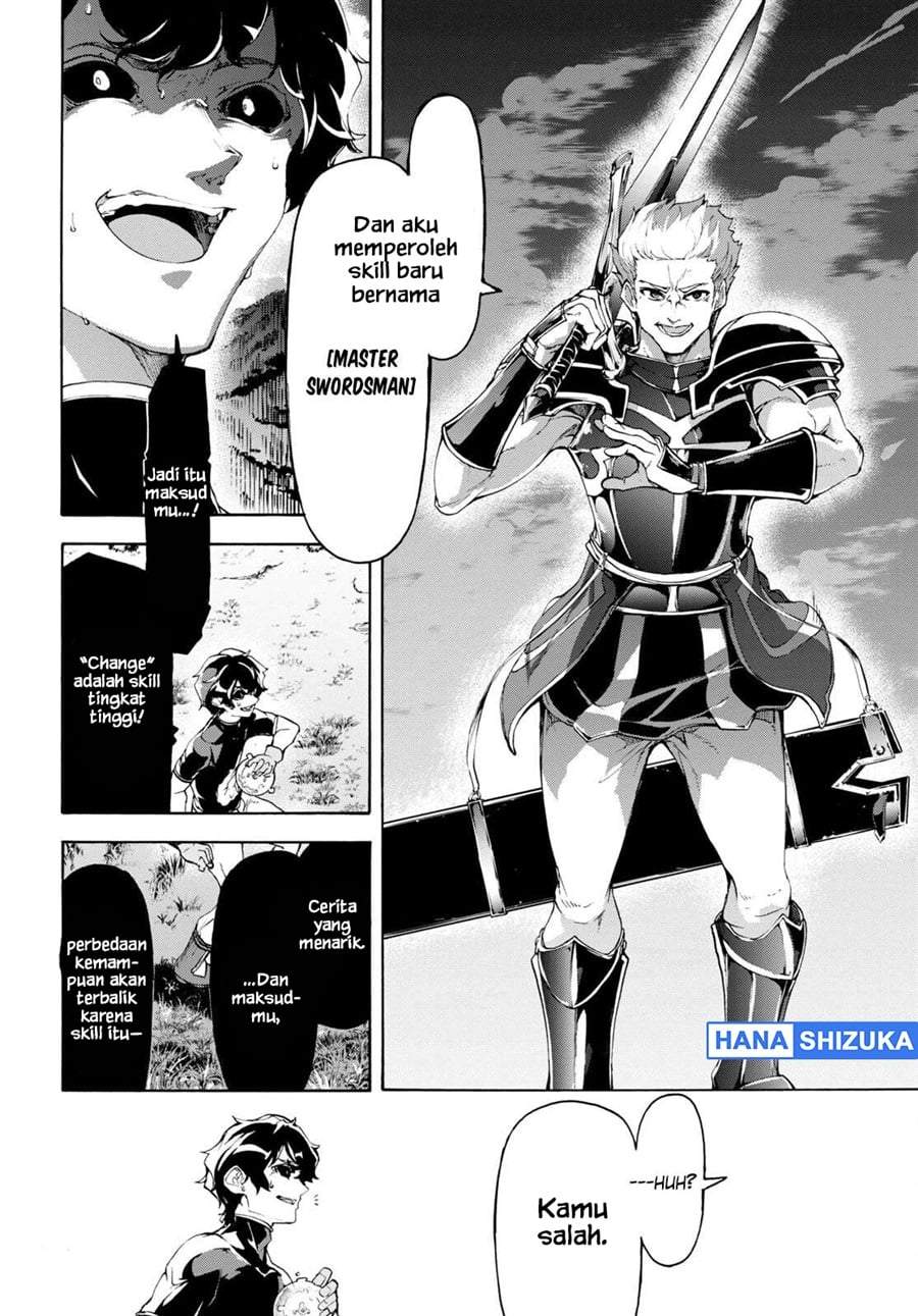 Inaka no Home Center Otoko no Jiyuu na Isekai Seikatsu Chapter 49