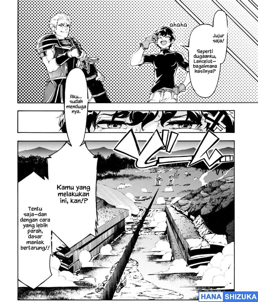Inaka no Home Center Otoko no Jiyuu na Isekai Seikatsu Chapter 49