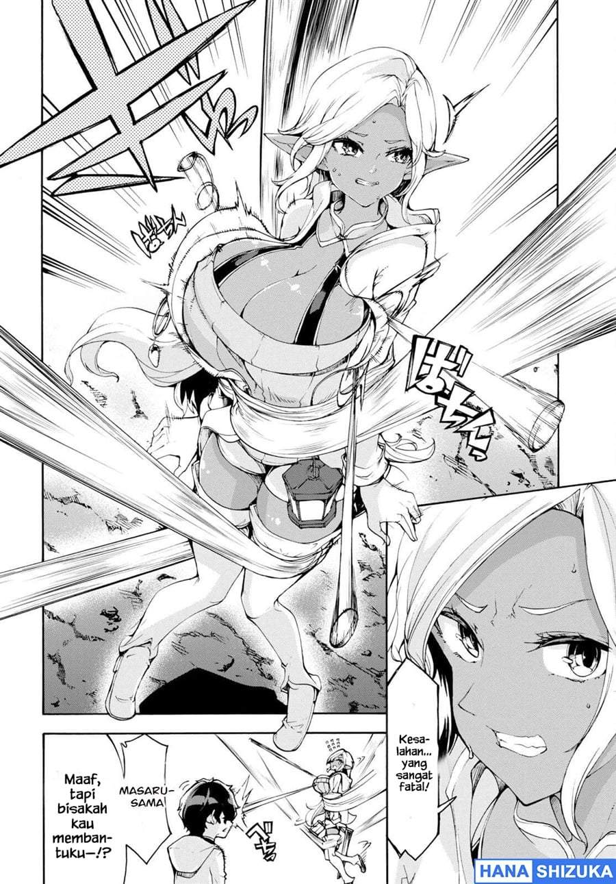 Inaka no Home Center Otoko no Jiyuu na Isekai Seikatsu Chapter 51