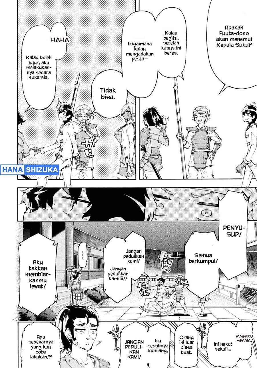 Inaka no Home Center Otoko no Jiyuu na Isekai Seikatsu Chapter 53