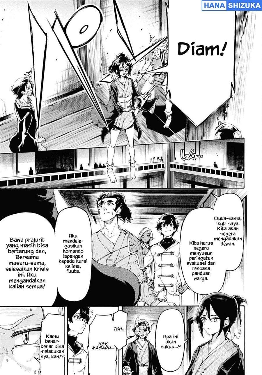 Inaka no Home Center Otoko no Jiyuu na Isekai Seikatsu Chapter 54