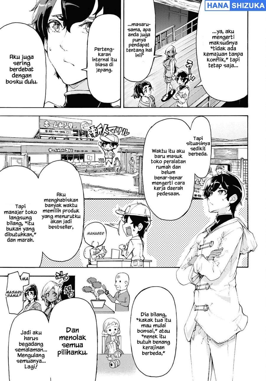 Inaka no Home Center Otoko no Jiyuu na Isekai Seikatsu Chapter 54