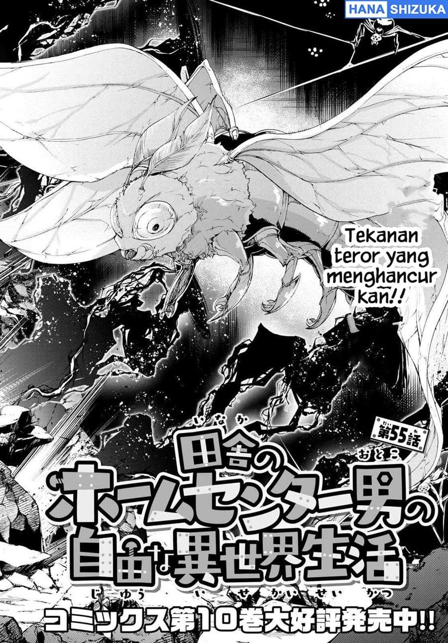 Inaka no Home Center Otoko no Jiyuu na Isekai Seikatsu Chapter 55