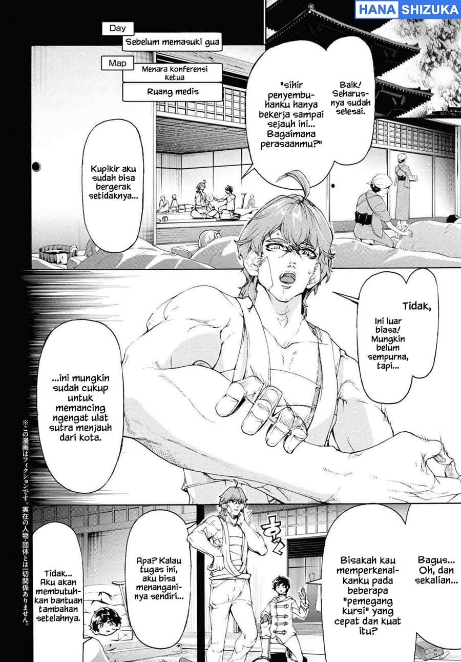 Inaka no Home Center Otoko no Jiyuu na Isekai Seikatsu Chapter 56