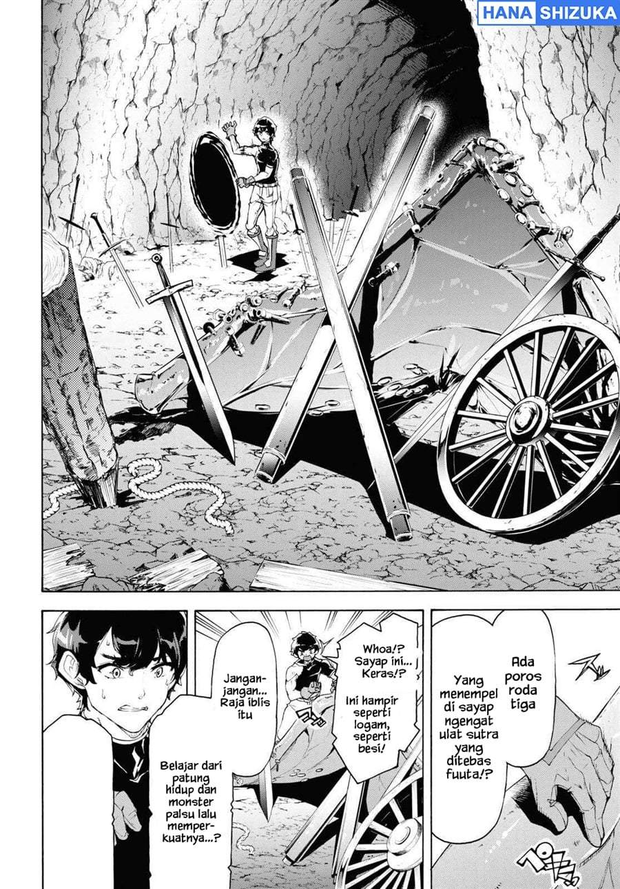 Inaka no Home Center Otoko no Jiyuu na Isekai Seikatsu Chapter 56