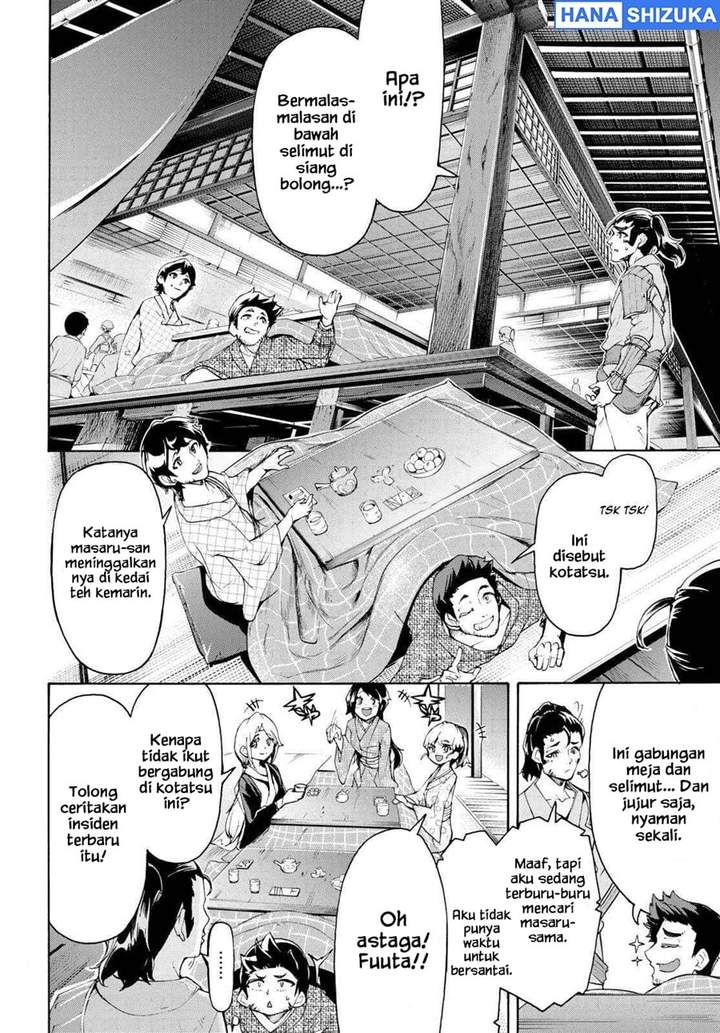 Inaka no Home Center Otoko no Jiyuu na Isekai Seikatsu Chapter 58