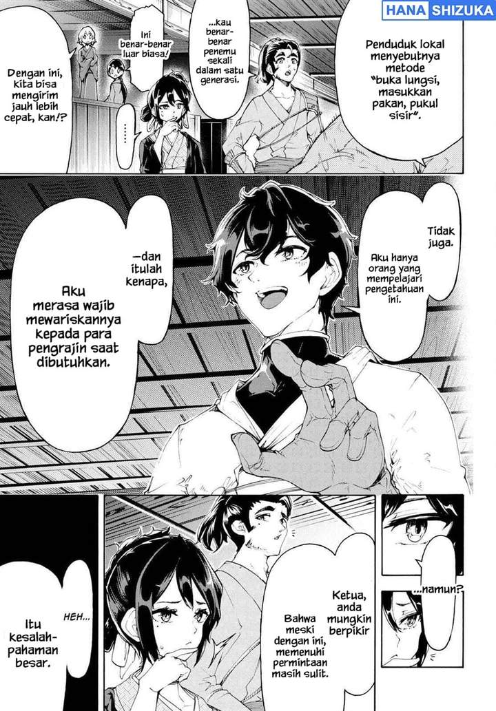 Inaka no Home Center Otoko no Jiyuu na Isekai Seikatsu Chapter 58
