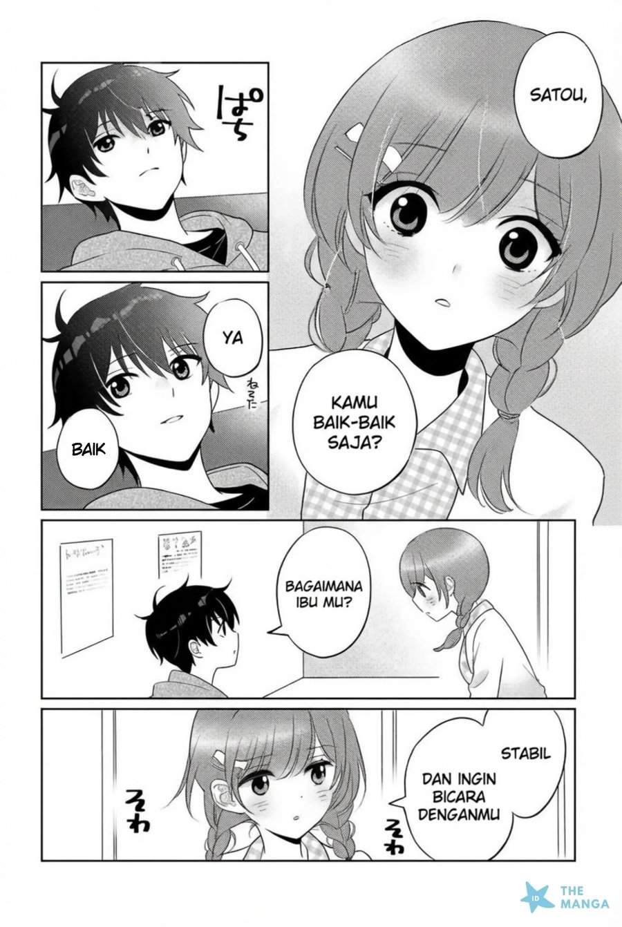 Nibanme na Boku to Ichiban no Kanojo Chapter 8.1