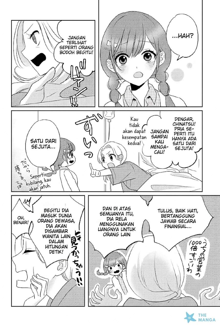 Nibanme na Boku to Ichiban no Kanojo Chapter 8.2