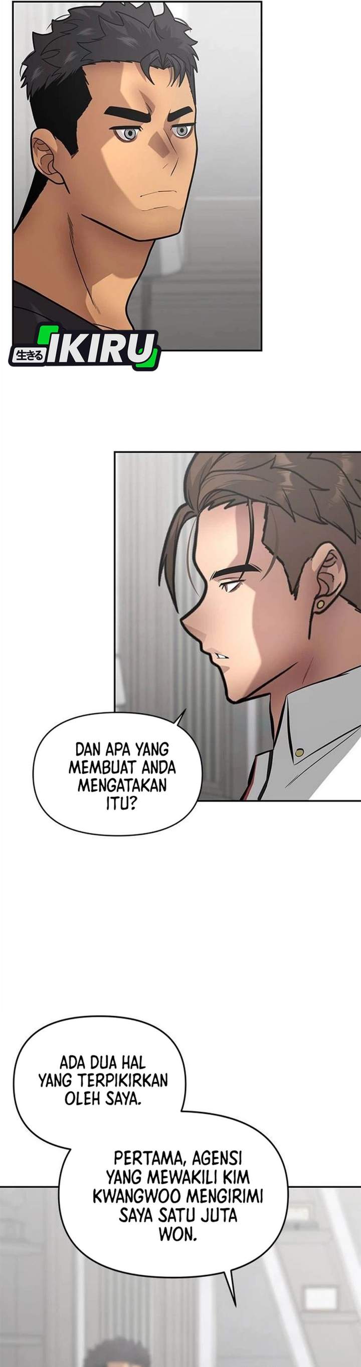 The God of Improvisation Chapter 13